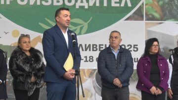 V SLIVEN