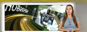 novini-agrotv