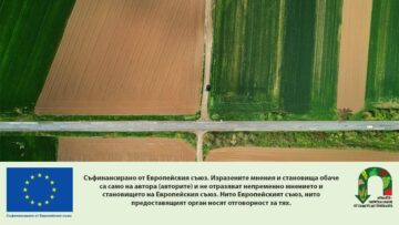 treto-izmenenie-AgroTV