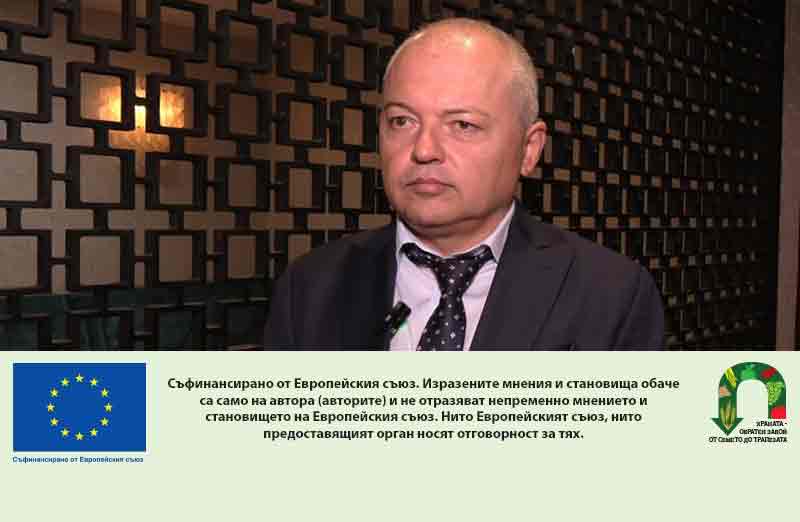 Д-р Димитър Ванев: Ако фермерите не знаят как да използват помощта или субсидиите, те няма да станат устойчиви