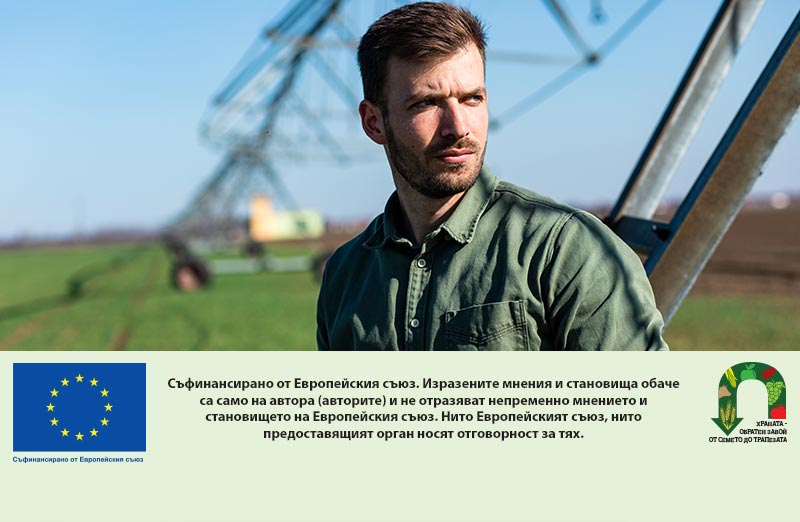 Знанията – двигателят на новото поколение фермери в ЕС