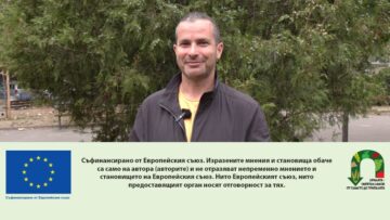 Doychin Ganev bio