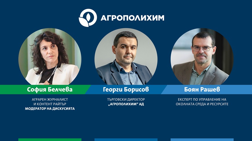 „Всички са равни, но някои са по-равни“: как CBAM изкривява пазара на торове