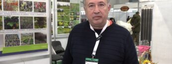 Nikolay Markov Institut po planinsko zhivotnovadstvo i zemedelie – Troyan