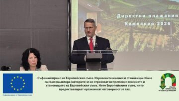 kampaniq-direktni-plashtaniaAgroTV