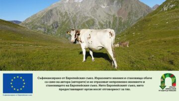 noviintervencii_AgroTV