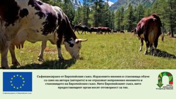 osp-priem-AgroTV