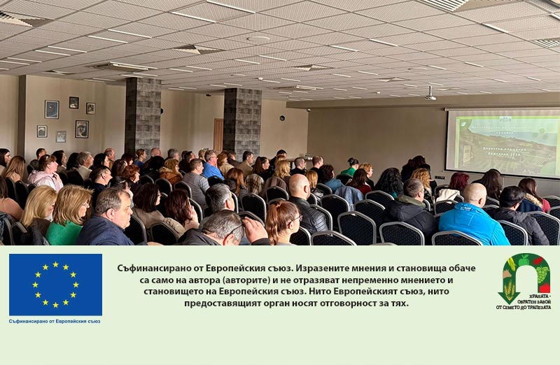 Промени в ДЗЕС 1 и ДЗЕС 7 за Директни плащания 2026