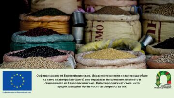 targovski-praktiki-AgroTV
