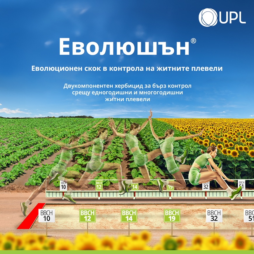 Еволюция срещу резистентност