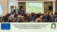 dir-plashtania-kampania-AgroTV