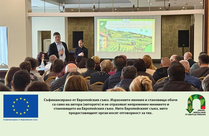 По-малко санкции и по-дълги срокове за кандидатстване по директните плащания през 2026 г.