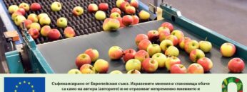 ekoinvesticii-AgroTV