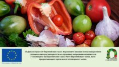 finansirasne_AgroTV