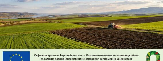 infokamp-AgroTV