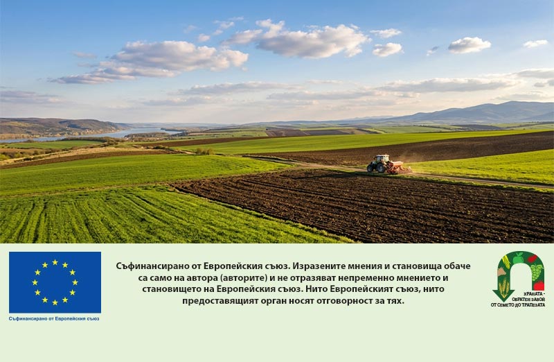 МЗХ обяви графика на информационните срещи за Кампания 2026 в шест области