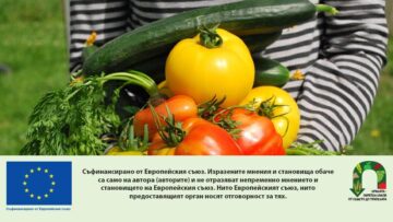 intervencii-AgroTV