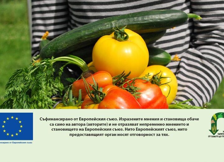intervencii-AgroTV