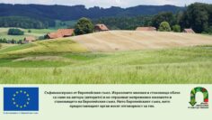 plashtaniq-opdu-agrotv