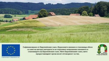 plashtaniq-opdu-agrotv