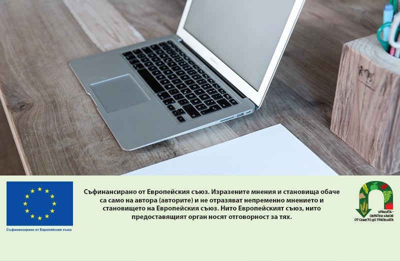 ДФЗ зареди актуалните данни за Кампания 2026 в СЕУ: Нови правила за кандидатстване