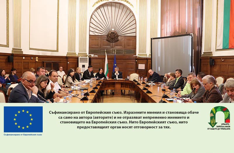 МЗХ утвърди ставките за плодове и зеленчуци: До 1 510 евро на хектар за пипер през 2025 г.