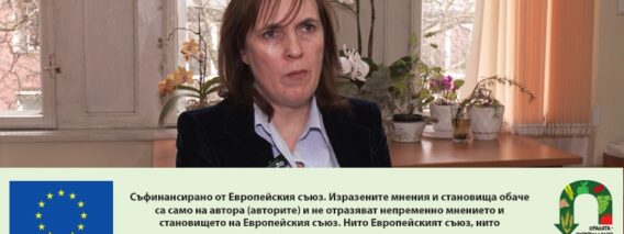Interventsiyata Biozhivotnovadstvo agrotv bg