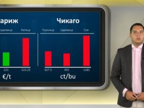 borsova-informacia-agrotv-27-05-2026