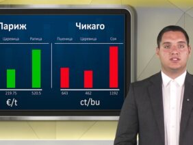 borsovainfo-26-05-2026