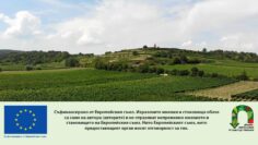 ekoshemi_AgroTV