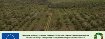 ekotraini-nasajdeniaAgroTV
