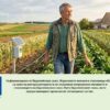 evropejsko-zemedelie-AgroTV