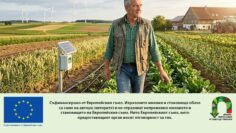 evropejsko-zemedelie-AgroTV