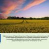 kampania-plashtane-AgroTV