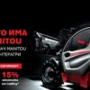 manitou-agrotv