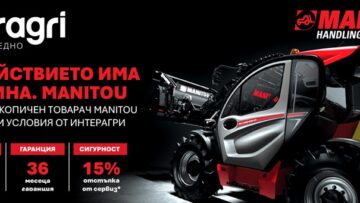 manitou-agrotv