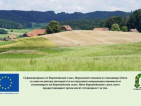 direktni plashtaniq-agrotv