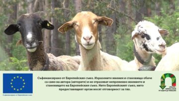 promeni-biojivotniAgroTV