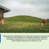 promeni-dzes-AgroTV