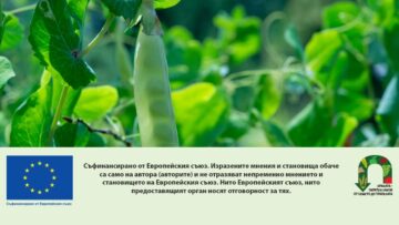 proteynovi kulturi agrotv