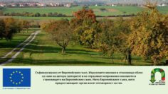 traini-nasajdenia-AgroTV