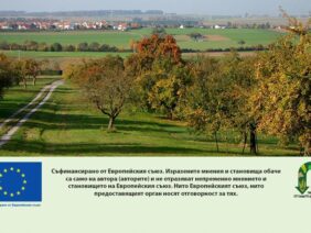 traini-nasajdenia-AgroTV