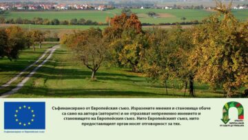 traini-nasajdenia-AgroTV