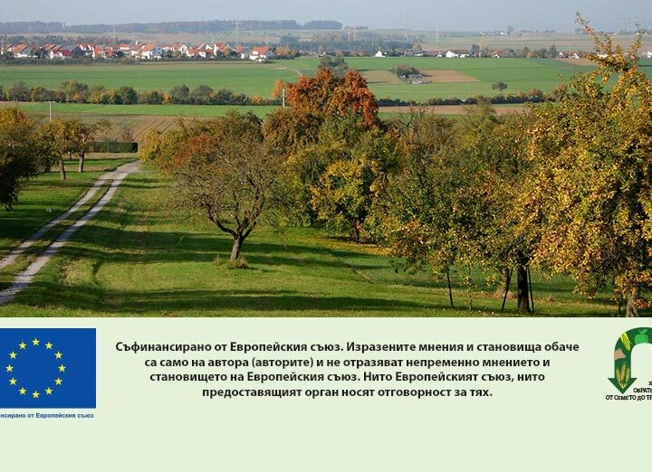 traini-nasajdenia-AgroTV