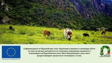 humanno-otnoshenie-AgroTV
