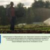 mladi-fermeri-AgroTV