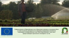 mladi-fermeri-AgroTV