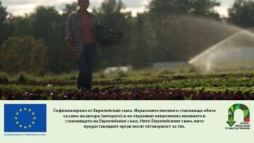 mladi-fermeri-AgroTV