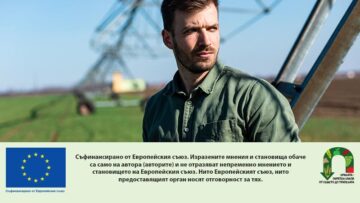 mladi-fermeri_AgroTV