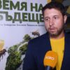 PCHELARSTVO